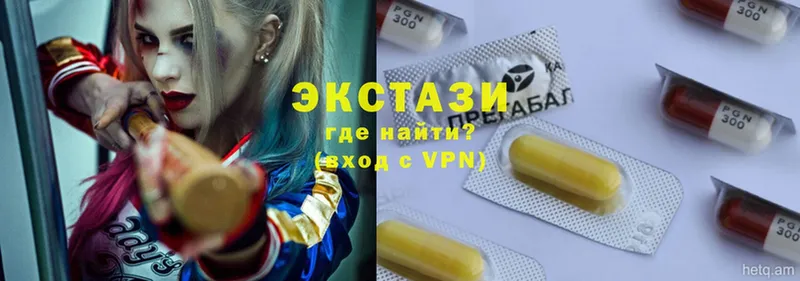 закладки  Армянск  Ecstasy диски 